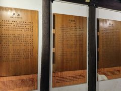 -昭明书院
