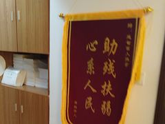 -感智盲人按摩·艾灸·肩颈SPA(岗厦店)