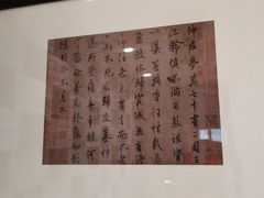 -汉通东林海鲜大酒店(鼓楼孝闻街店)