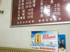 -云溪河冷锅鱼(成都玉林小吃街店)