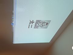 -太二酸菜鱼(赣州万象城店)