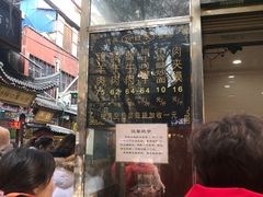 -刘纪孝腊牛羊肉(北广济街店)