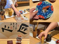 -鹤菊·鮨Omakase(古子城店)