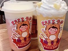 杨枝甘露水牛奶-大口九(东方广场店)