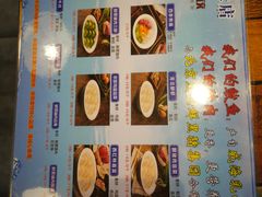 -金谷园饺子·烧烤·家宴(人大总店)