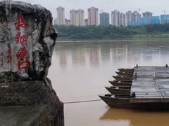 -四渡赤水纪念馆