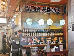 -小川洋风料理(武商MALL店)