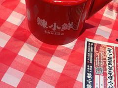 -辣小鲜·南昌大排档(船山路店)