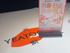 -一棠龙虾•王牌虾球(光谷天地店)
