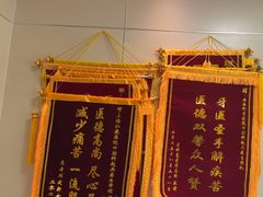 -上海仁爱医院口腔科 · 种植