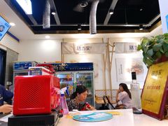 大堂-膳当家黄焖鸡米饭(万科棉花广场店)