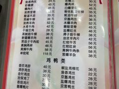 -天瑞祥烧麦馆(芥园西道店)