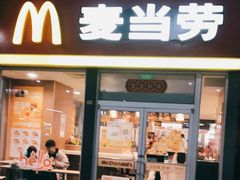门面-麦当劳(轻轨曹杨路店)