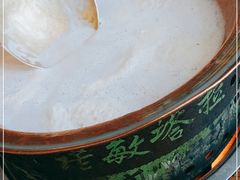 -诺敏塔拉奶茶-布里亚特包子-手把肉(锦都会店)