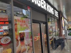 -汉堡王(嘉定宝龙城市广场)