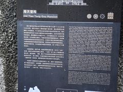 -海天堂构