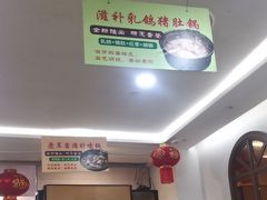 -金苑海鲜酒家(新港中路店)