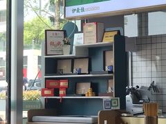 -伊麦佳兰州牛肉面清真美食店