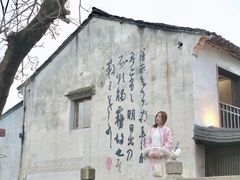 -绍兴书圣故里景区