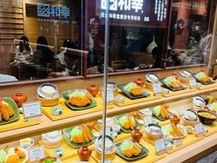 -和幸(春熙路群光广场店)