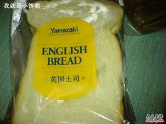 DSC01423-山崎面包(第一八佰伴店)