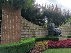 -静安公园(静安寺街道)