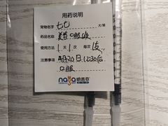 -纳吉亚猫专科动物医院·北北分院