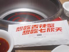 -七欣天香辣蟹火锅(上海奉贤杭州湾生活广场店)