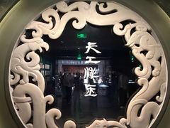 -徐州博物馆