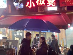 门面-小板凳(四公里店)