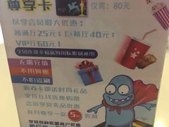 -幸福蓝海国际影城(河西店)