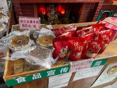 -欢姐伦教糕(北海大道北店)