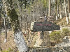 -莫干山风景区