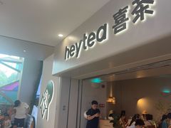 -喜茶(广州佳兆业广场店)
