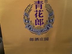 -百富源·海鲜辽菜(浑河堡店)