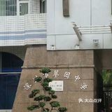 家长口中的翠园中学~