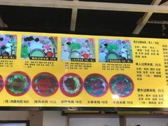 -丽虹云南过桥米线(兴工街店)