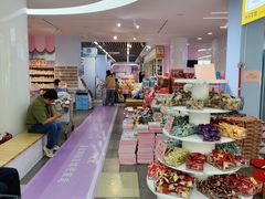 -鹏佳腾学生文创