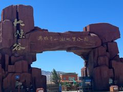 -张掖平山湖大峡谷景区