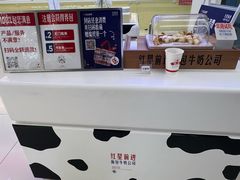 -红星前进面包牛奶公司(君太店)