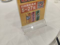 -粤盛海鲜平价店(洛溪食街店)