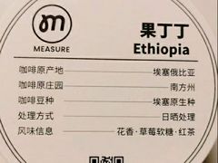 -UNIUNI(凯瑟琳广场店)