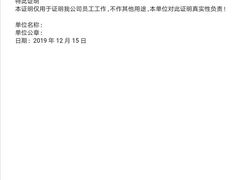 -蓟县盘山滑雪场