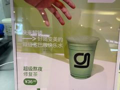 -gleeglee乐溢亦茶(朝阳大悦城店)