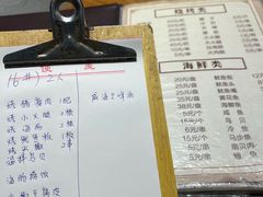 -匠心二十五年·百姓海鲜烧烤家常菜(威至海港湾店)