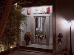 -吴祥记潮州菜·百年老字号·砂锅粥