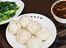 -庆丰包子铺(大红罗厂店)