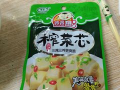 -大藏村拉面(保利首开·熙悦春天店)