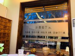 -五观堂素食(新华路店)