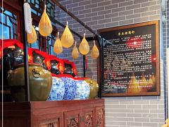 -皇家冰窖小院(什刹海店)
